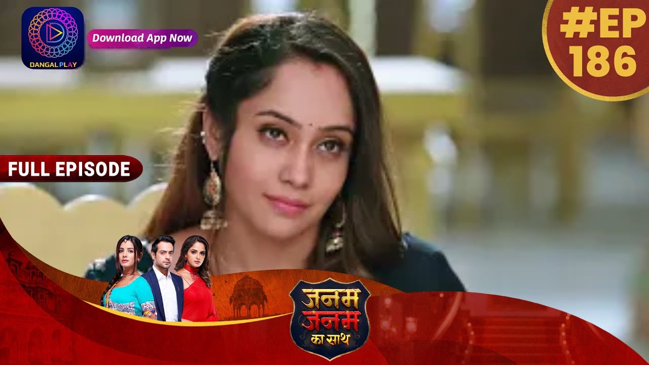 Janam Janam Ka Sath | 17 June 2023 Full Episode 186 | जनम जनम का साथ | Dangal TV