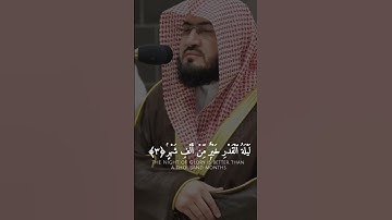 تلاوة عذبة _ سورة القدر  _ الشيخ بندر بليلة