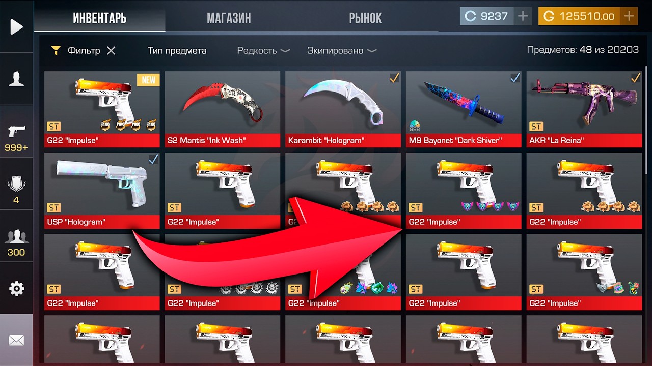 Бустим скины на миллион голды Стандофф 2! Стрим Standoff 2 😱 #standoff2 #стандофф2 #oneleday #shorts