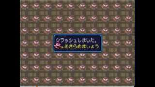 チョロqワンダフォー 幻のクラッシュ画面 Youtube