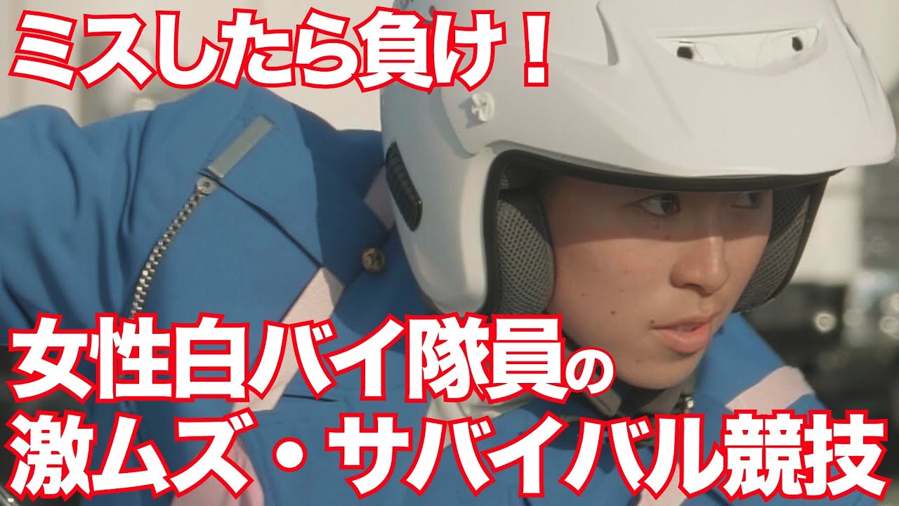 激レアP.M.S.R.C 2024年全国白バイ大会ブルゾン新品未開封 激レアP.M.S.R.C 2024年全国白バイ大会ブルゾン新品未開封