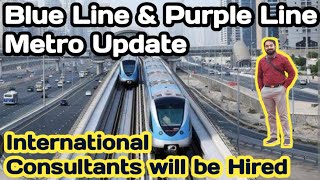 Blue Line Metro Update|Purple Line Metro Lahore|Blue Line Metro Lahore|Metro Bus Lahore Route|LDA