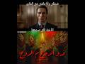 نغم صالح الحمارس