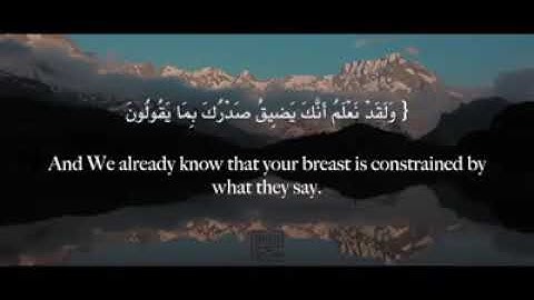 أواخر سورة الحِجر .. محمّد رعد الكردي