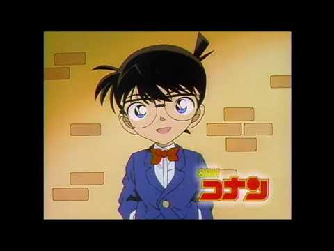 テレビ・アニメ『名探偵コナン』　番宣cm (2005年5月23日)