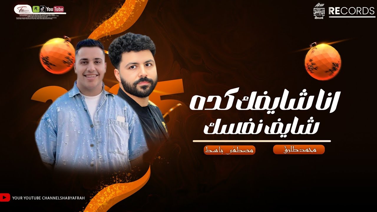 على فكره محدش بيحبك كله اشتغالات شايفك كده  