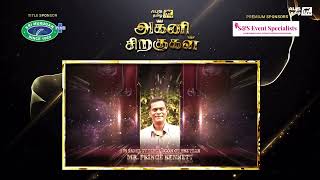 AUS Tamil TV | Community Awards 2023 | Agni Siragugal |Tamil Icon Of The Year Award | Prince Kennett