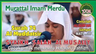 Surah Al Muddatsir || Murottal Imam Sholat Merdu Syekh Salah Al Musally