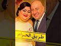 حبـ ـوب محظـ ـورة وجـ ثـة فى الحمام نهاية صـ ـادمة ولكن تم حلها حبـ ـوب محظـ ـورة وجـ ثـة فى الحمام نهاية صـ ـادمة ولكن تم حلها