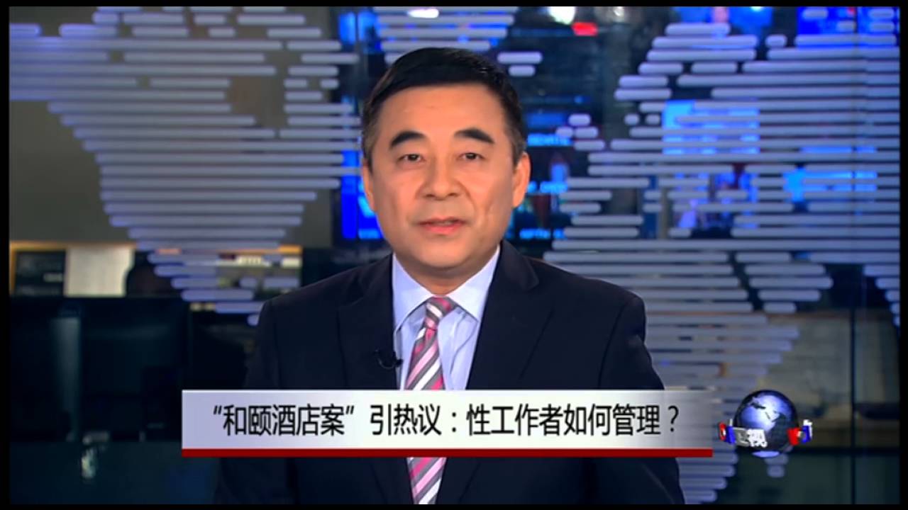 Voa卫视 16年4月21日第二小时节目时事大家谈完整版 Youtube