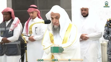 صلاة المغرب|للشيخ #فيصل_غزاوي ١٩-١١-١٤٤٥هـ | من سورة البلد و التين