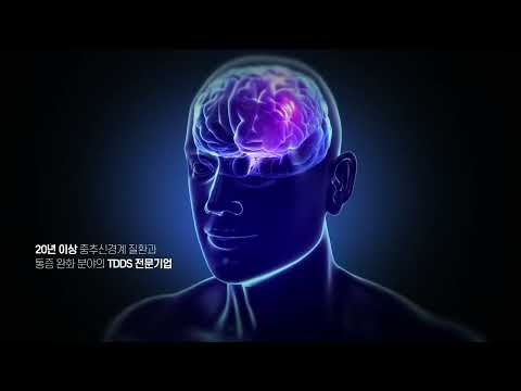 Global transdermal patch & cosmetics Starts with ICURE (Kor.)