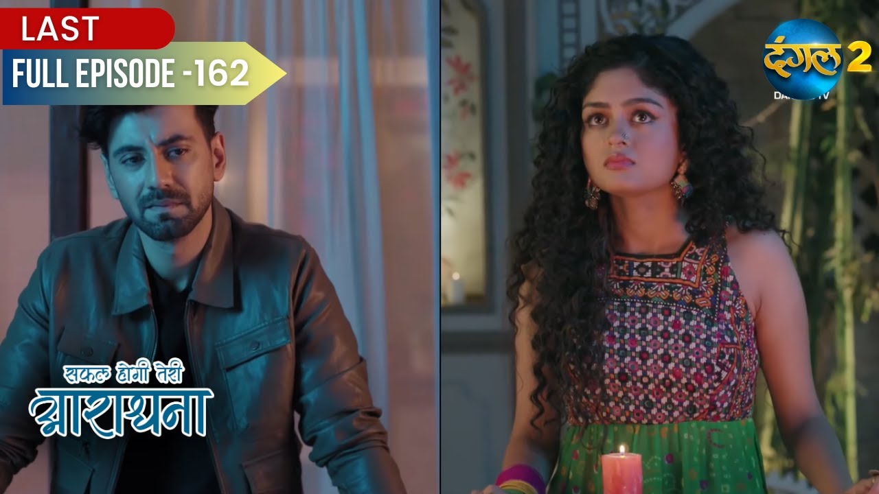 Safal Hogi Teri Aradhana | Last Episode 162 | Dangal TV Special