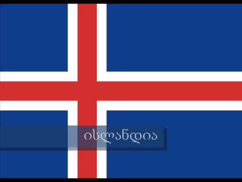 მსოფლიოს ქვეყნების ფულის ერთეულები