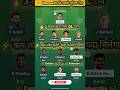 SRH VS RCB T20 Dream11 Prediction | SRH VS RCB Dream11 Team Of Today Match | SRH VS RCB dream11 |
