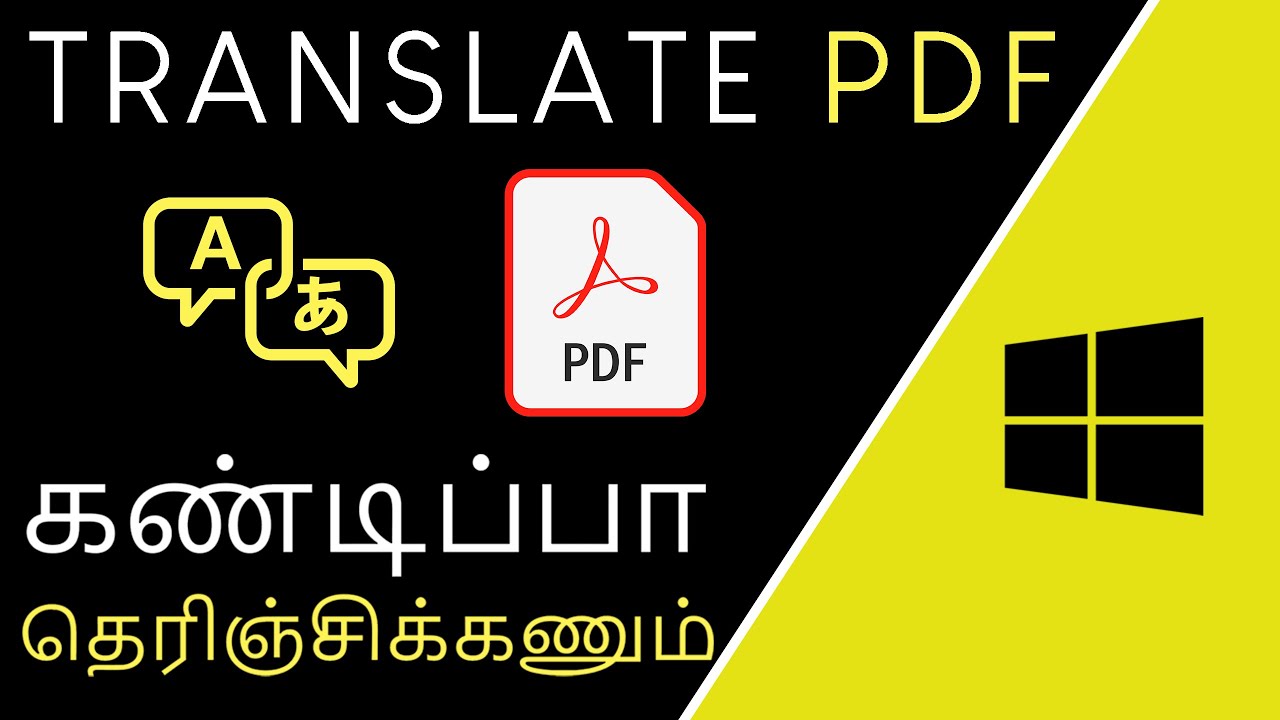 How To Translate PDF Document In Tamil YouTube How To Translate PDF Document In Tamil YouTube