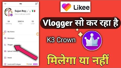 Likee App Jinke me Vlogger options Aa Gaya unko Crown Kaise milega| How to Vlogger in Likee App #