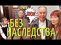 Владимир Конкин лишает внучку наследства! Артист спешно продает квартиру дочери!