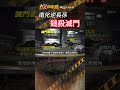 忤惡!3至親遭鐵鎚狠砸死 法官稱兇手"本質善良"可教化... @cti52oz