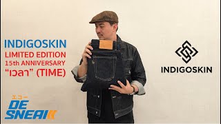 Indigoskin Limited Edition 15th Anniversary 