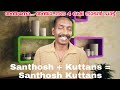 Les p2    2 santhosh kuttans     4   