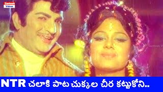 Nt Rama Rao Chukkala Chira Video Song Pavitra Hrudayalu Telugu Movie