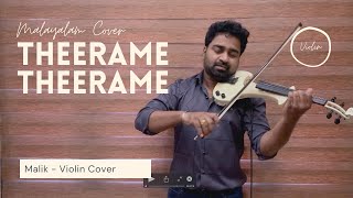 Theerame Theerame | Malik Movie | Abhijith P S Nair | Sandeep Mohan | Violin Cover