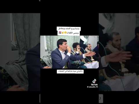 الترند الجديد المنشد ابو يوسف نسا الكلمات