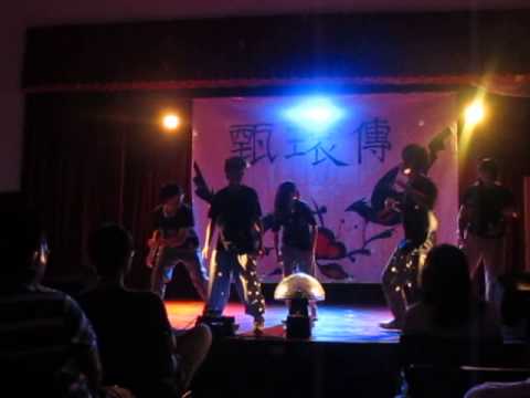 環工系102級送舊 大三表演 告密者聯盟