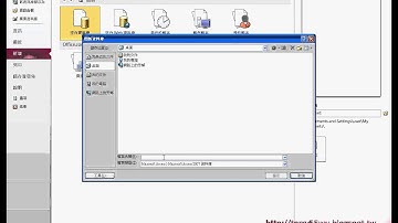 從雲端硬碟開啟與匯出到資料庫中EXCEL函數與VBA自動化 吳老師