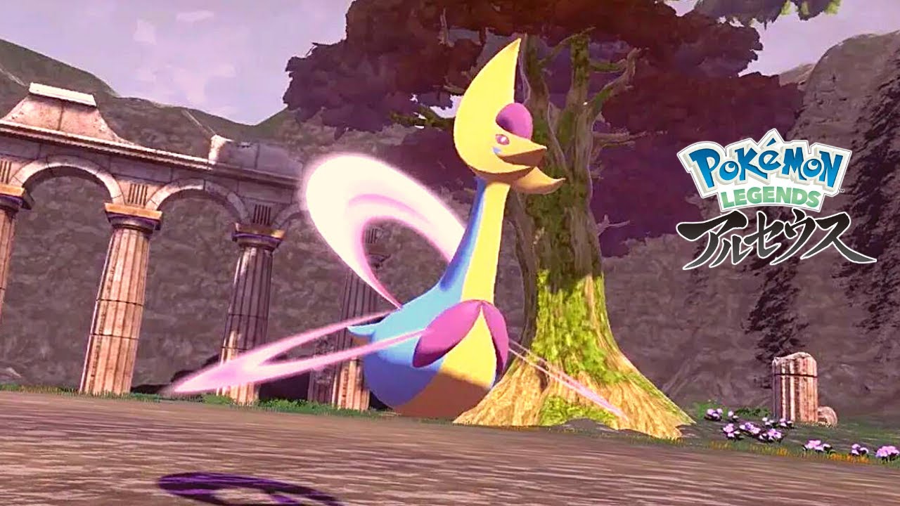 Cresselia | Pokémon Legends Arceus | Shiny 6IV | Competitive