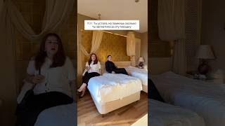 Жиза жизненная 🤣 #смех #юмор #лол #умора #белек #турция #анталия #отель