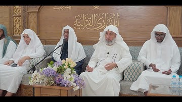 ختمات المقارئ | ختمة المشارك جعفر إبراهيم | لدى فضيلة الشيخ المقرئ د. نادي القط
