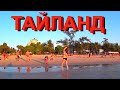 Первый день на Пхукете. Море и пляж Патонг. Еда и Отдых в Таиланде.