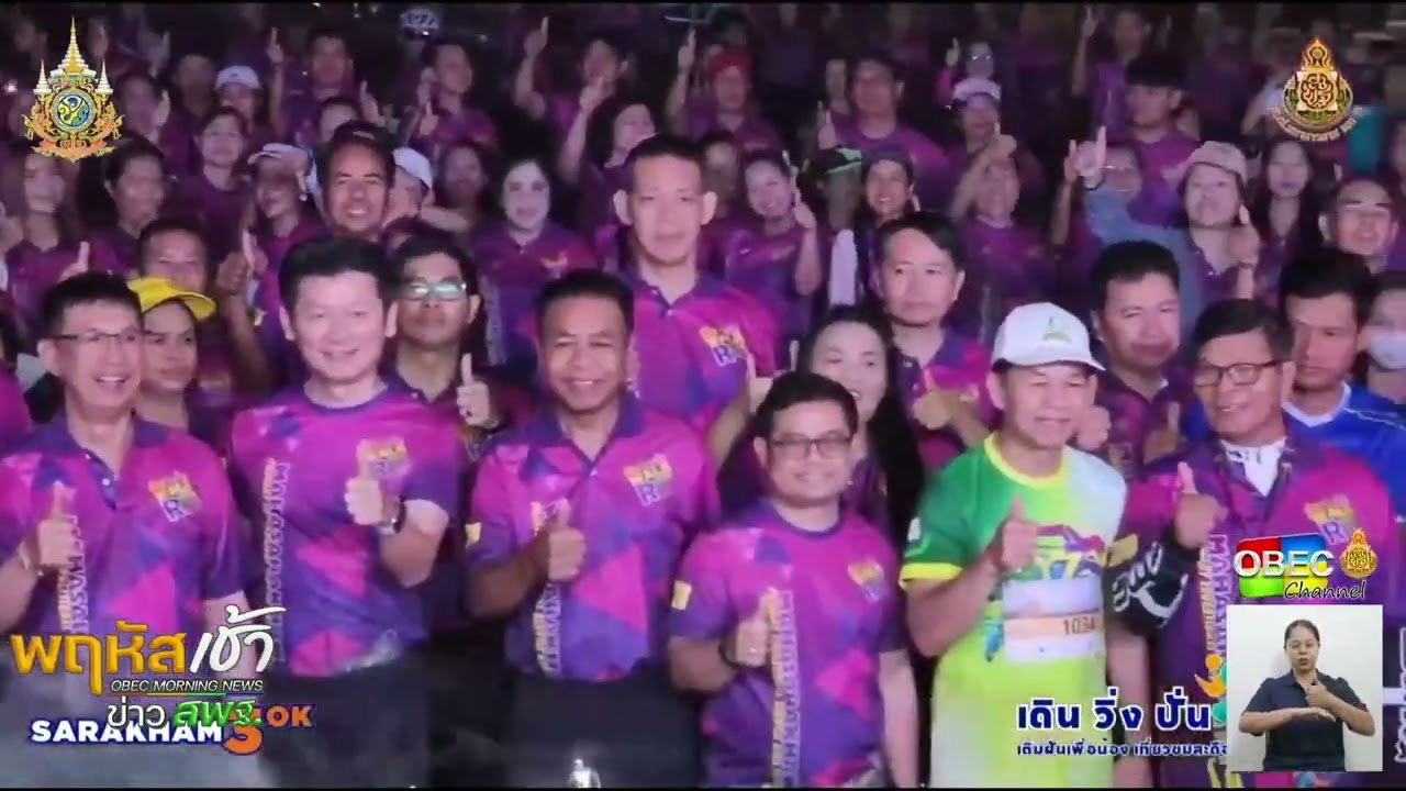 รายการ “พฤหัสเช้า ข่าว สพฐ.” ช่วง เรื่องเล่า ข่าว โรงเรียน ครั้งที่ 50/2567 ( Part 1/6 )