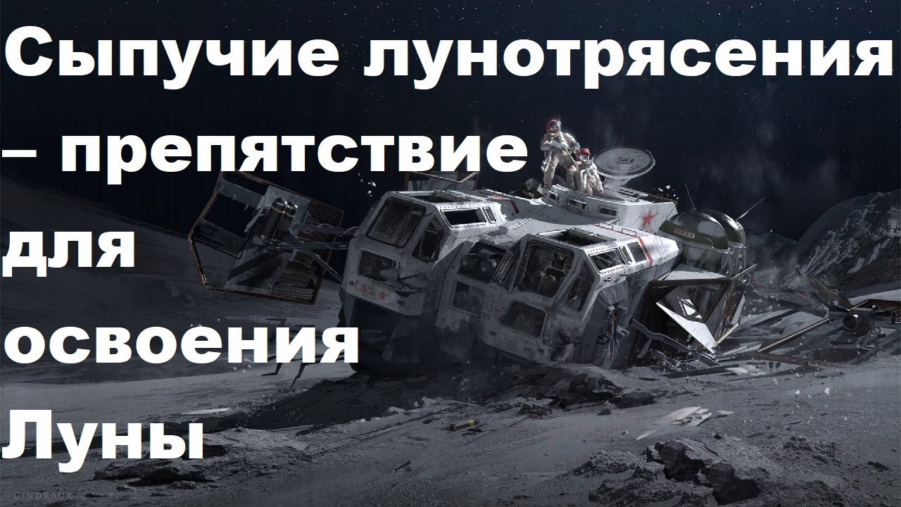 Препятствие для машин видео Препятствие для машин видео