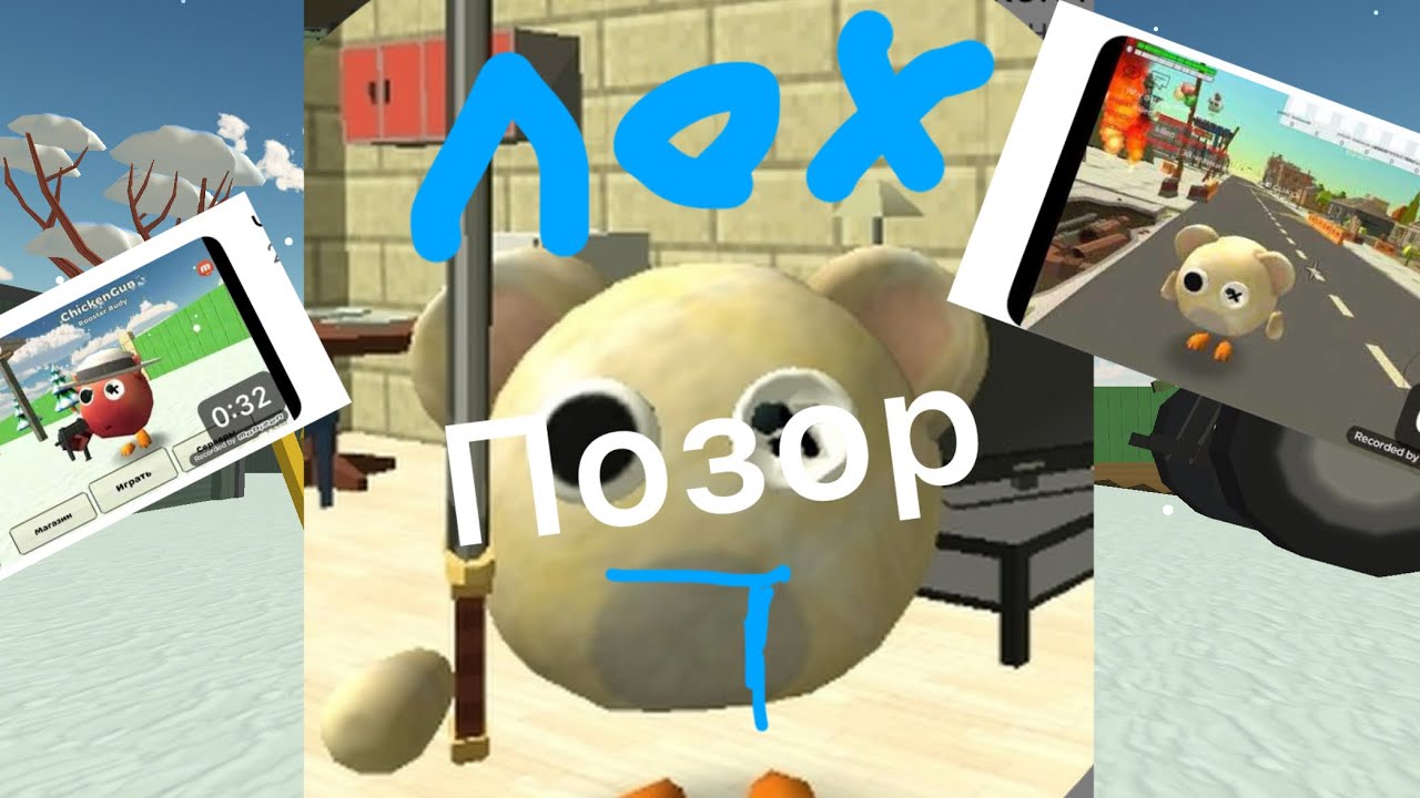 Разоблачение на дебильного малолетку ￼котик48к