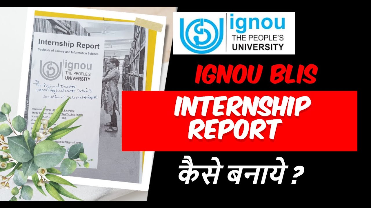 IGNOU BLIS Internship Report & Workbook / BLII 230 Internship Report ...