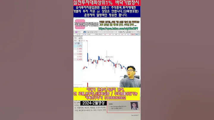 ☑️011090,에넥스,주가분석전망,추천종목,