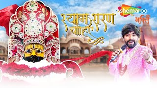 Watch on YouTube