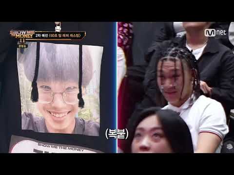 쇼미11) 노윤하 머리