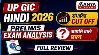 UP GIC Hindi 2026 Prelims Exam Analysis | संभावित Cut Off और आपत्ति वाले प्रश्न