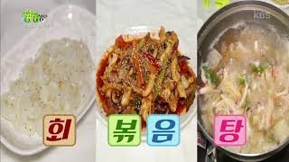 2TV 생생정보 - 제철 갑오징어 경매장!. 20180601