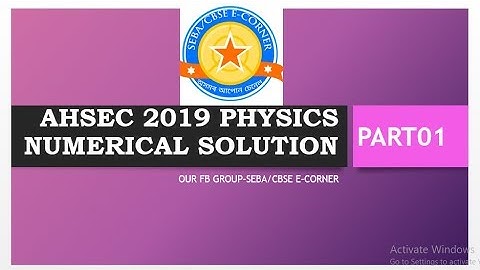 AHSEC 2019॥ PHYSICS NUMERICAL DETAILED SOLUTION (PART 01)॥