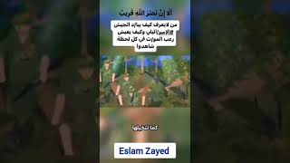 أنفاق غزة وسبب من أسباب إنتصار القسام ? النصر فلسطين باذن الله palestine