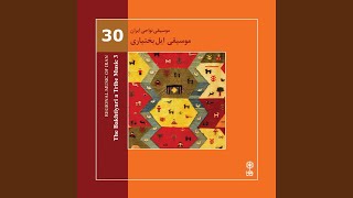 Versified Stories, Shahname Khani: Raz-‌o Mish - Shams-Ali Mansourifard