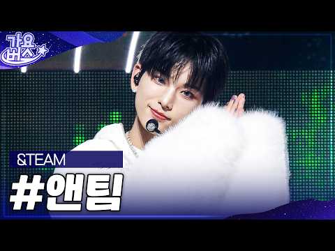 Awoo~🐺 A collection of &TEAM's best Gayo Daejeon performances that will have you howling.zip #Gay...