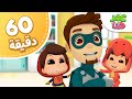 Omar & Hana Arabic | مجموعة حلقات و أناشيد عمر و هنا العربية