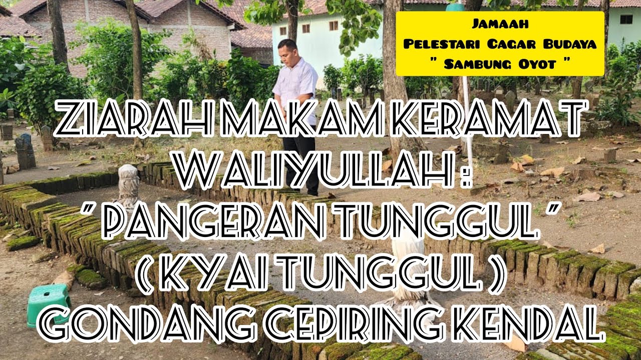 ZIARAH MAKAM KERAMAT 12M WALIYULLAH PANGERAN TUNGGUL ( KYAI TUNGGUL ) DESA GONDANG CEPIRING KENDAL