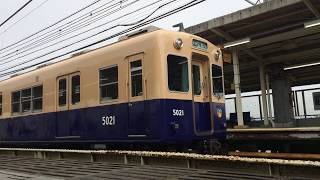 阪神電車 1000系 普通 梅田行き 武庫川発車